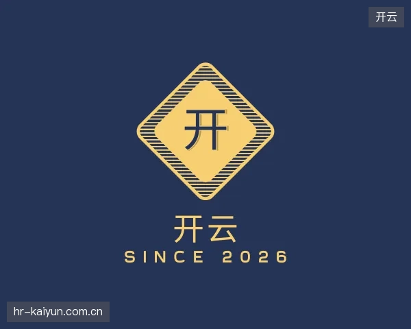 解读开云官方